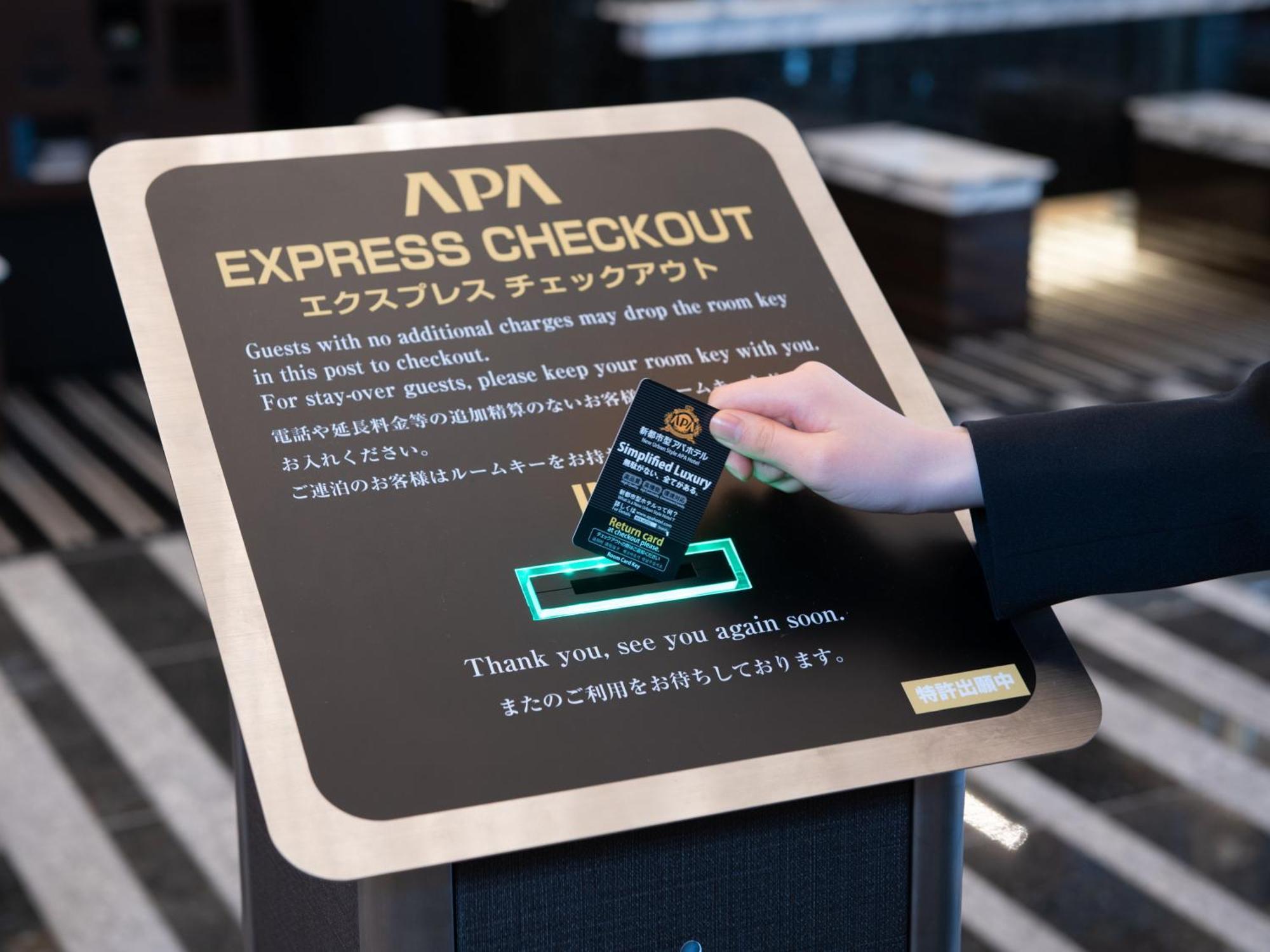 Apa Hotel Iidabashi Ekimae Tokyo Luaran gambar