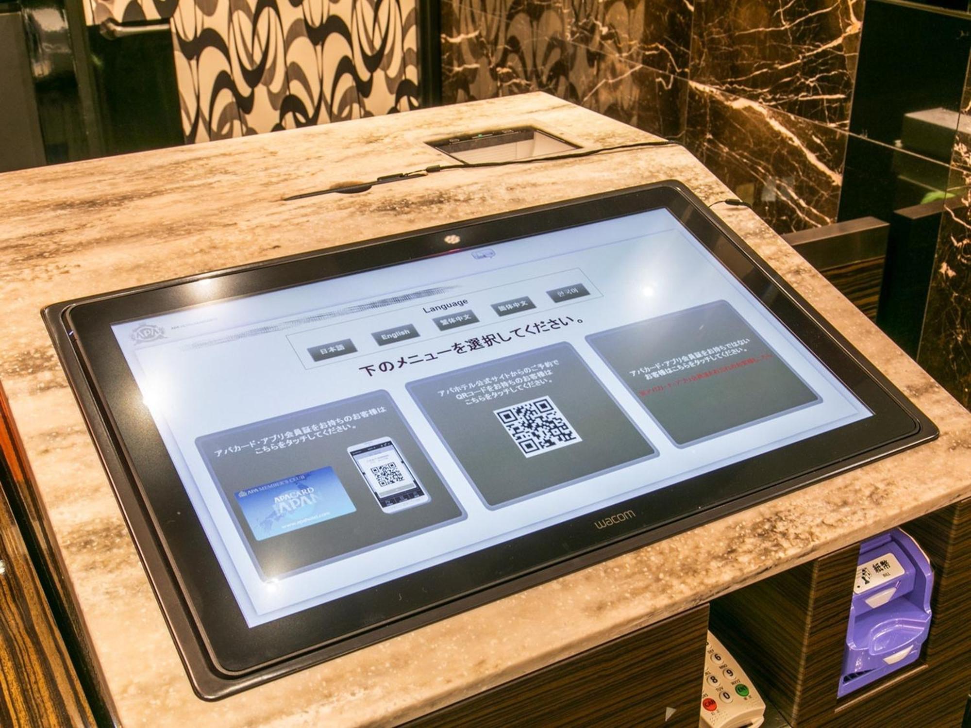 Apa Hotel Iidabashi Ekimae Tokyo Luaran gambar