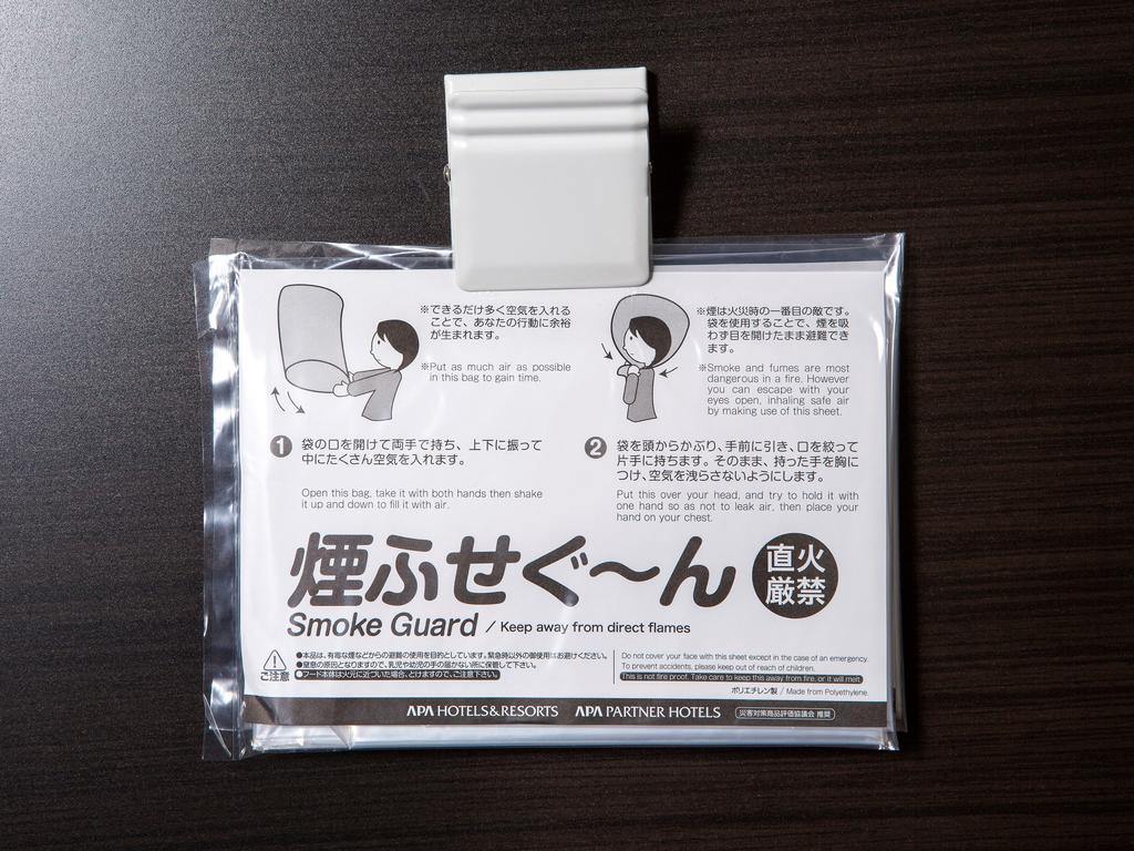 Apa Hotel Iidabashi Ekimae Tokyo Luaran gambar