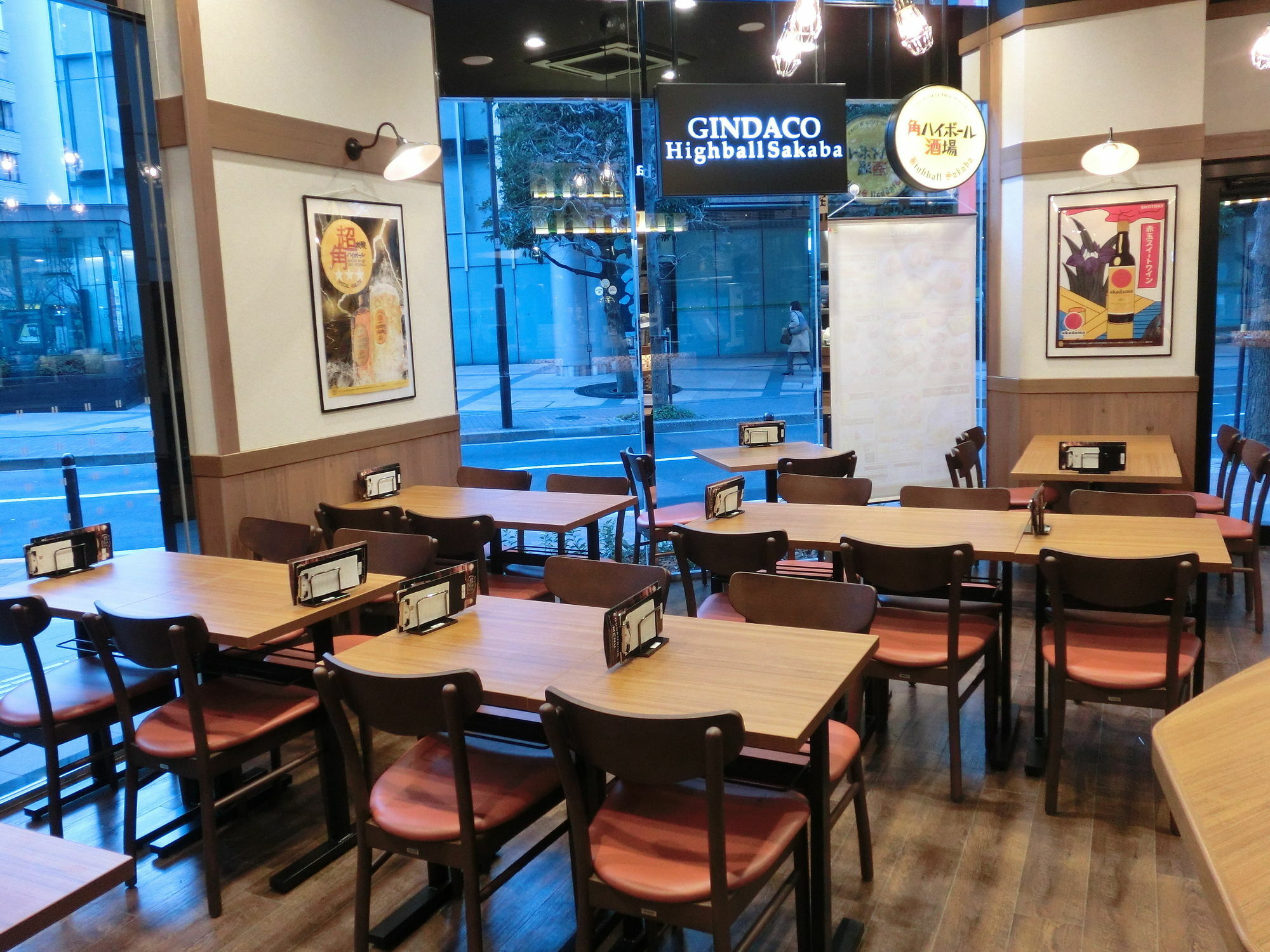 Apa Hotel Iidabashi Ekimae Tokyo Luaran gambar