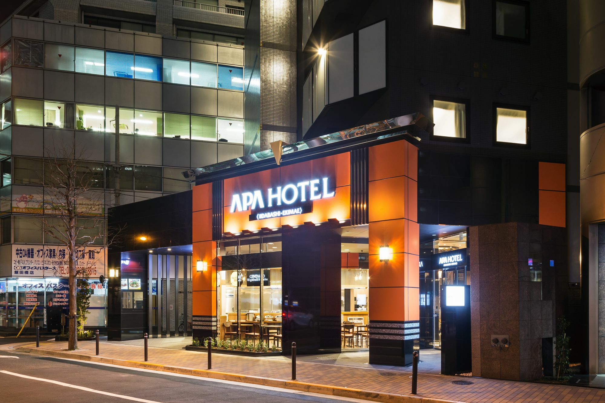 Apa Hotel Iidabashi Ekimae Tokyo Luaran gambar