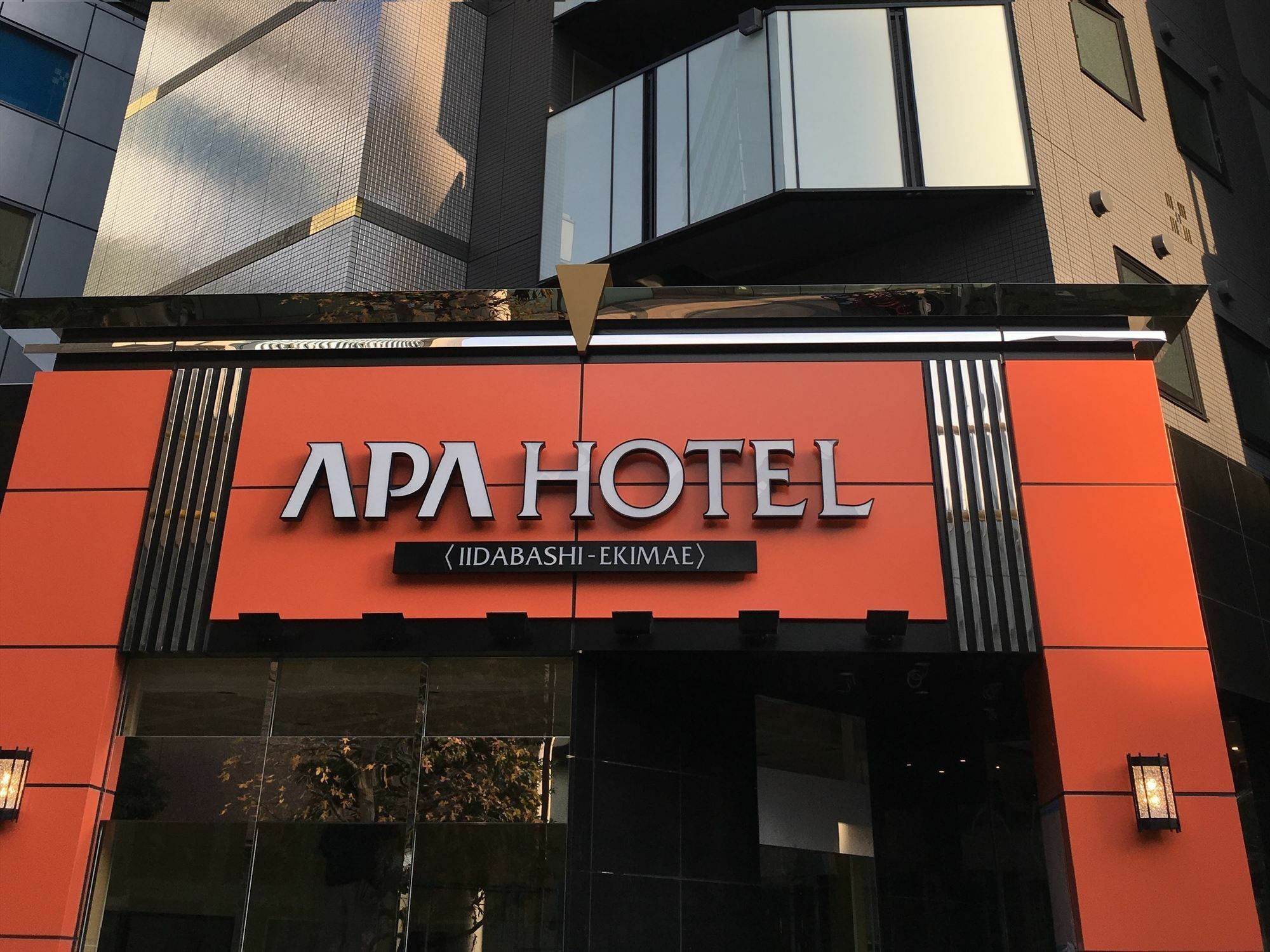 Apa Hotel Iidabashi Ekimae Tokyo Luaran gambar