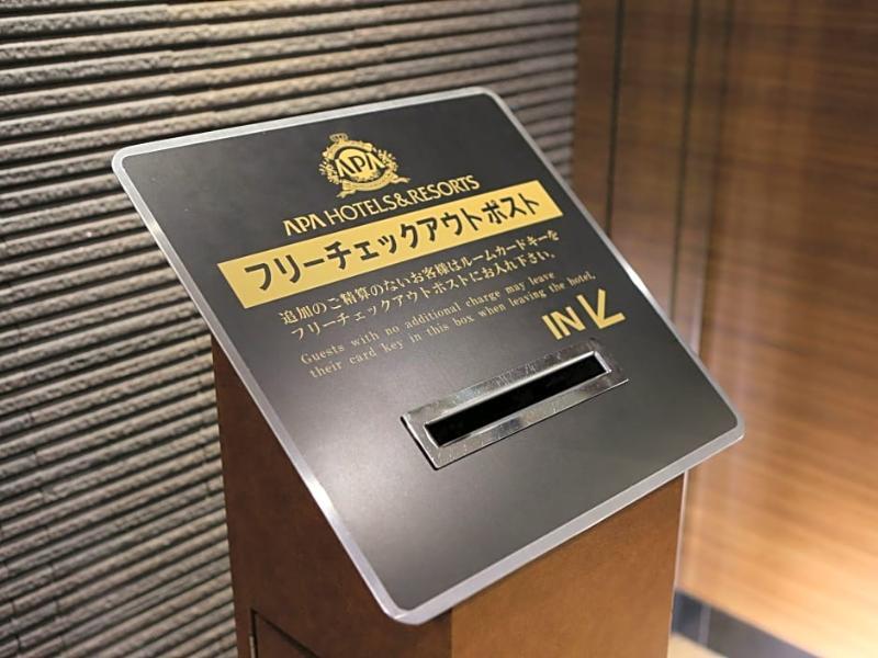 Apa Hotel Iidabashi Ekimae Tokyo Luaran gambar
